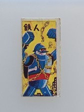 Vintage Japanese Menko Trading Card Number 4318