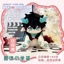 Honkai: Star Rail Dan Heng 15cm Plush Doll Stuffed Anime Toy Keychain Pendant