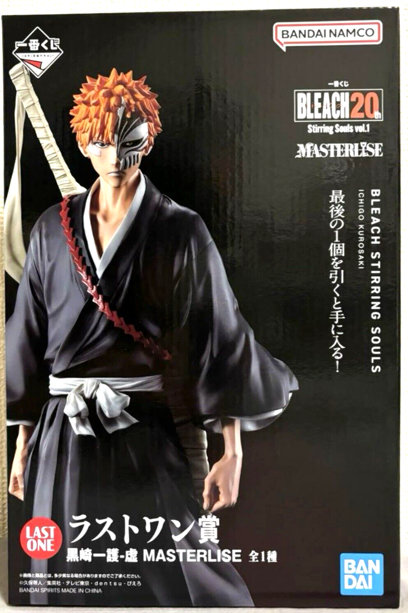 Ichigo Kurosaki Hollow Figure Ichiban kuji BLEACH 20th Stirring