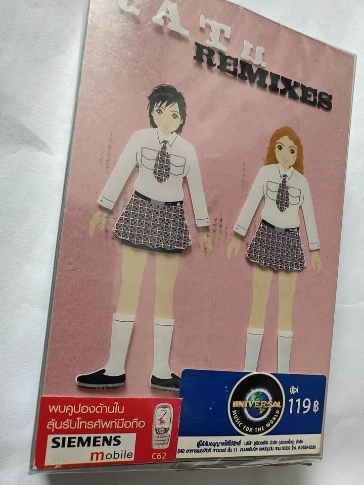 t.A.T.u. Remixes Special Edition FACTORY SEALED compilation album - Image 3 of 4