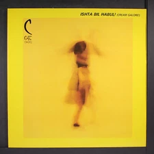 C CAT TRANCE: ishta bil habul! (cream galore!)  INK 12" LP 33 RPM UK