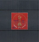 Russia 2017 Stamp Overprint Confederations Cup Fifa Soccer