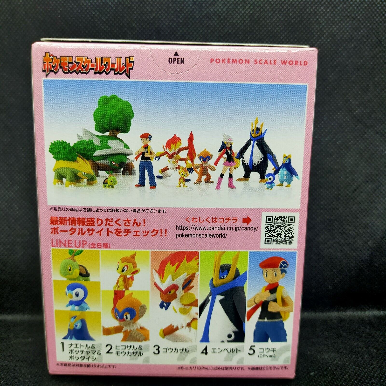 Pokemon Scale World Sinnoh DAWN HIKARI Platinum Ver. Japan Pocket Monster  1/20 2 