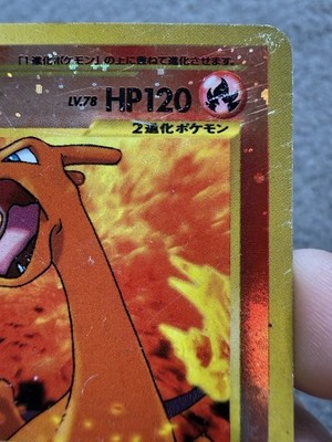 🔥Pokémon TCG Charizard Holo Rare Card No. 006 Japanese Edition | eBay