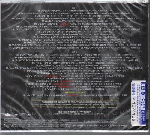 Kiss 40 years Decades of Decibels KISS CD Japan Edition 2014 Kiss 40 years Decades of Decibels KISS CD Japan Edition 2014