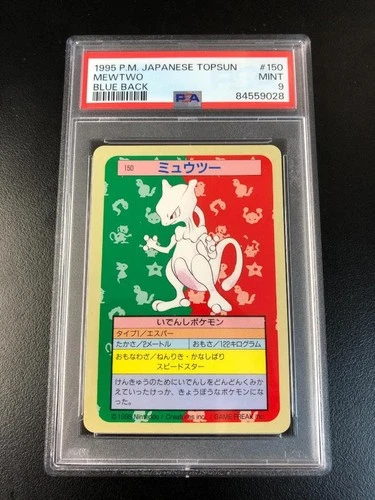 PSA 9 Mewtwo Topsun Blue Back 1995 Pokemon Japanese #150 MINT Pocket Monster