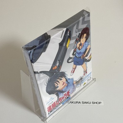 You're Under Arrest Limited Edition Blu-ray OVA Booklet Japan