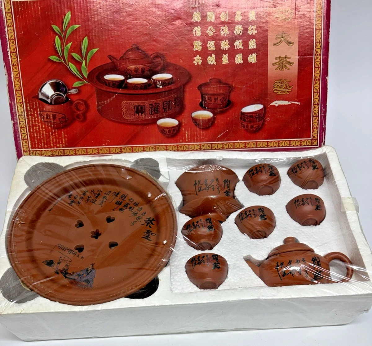 Yixing Tea Set Indiana Collectible Chinese Teapots & Tea Sets 1900