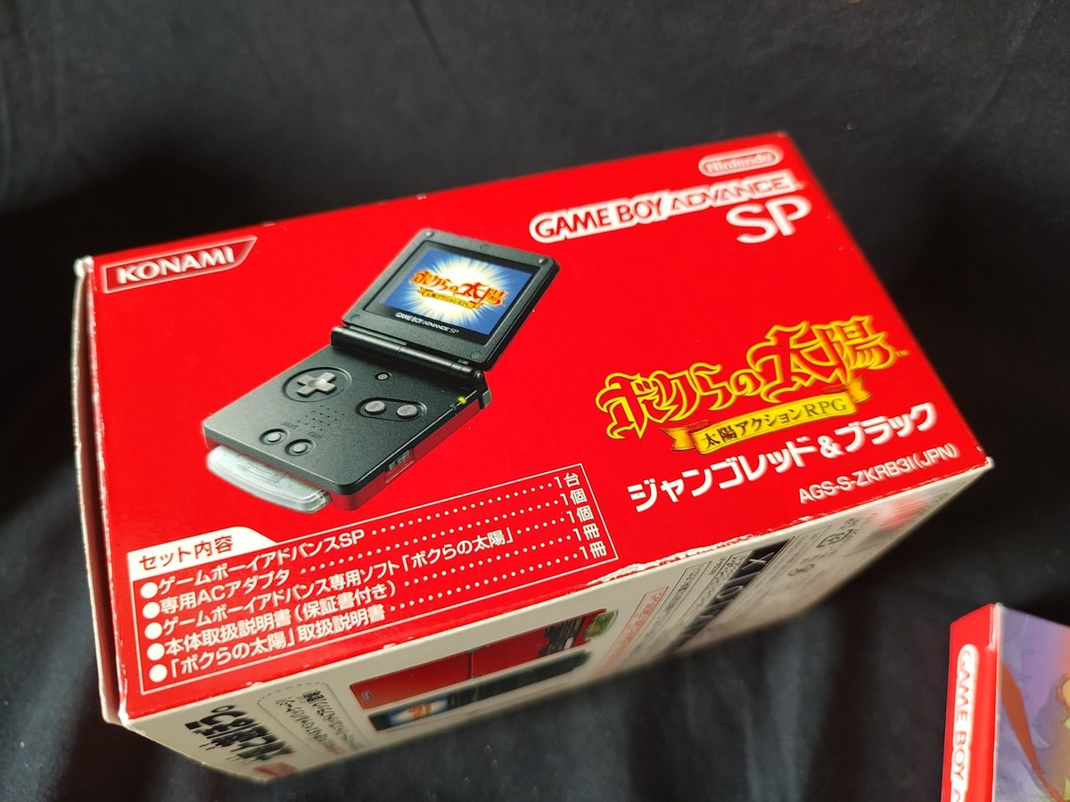BOKURA NO TAIYO boktai LIMITED EDITION GAMEBOY ADVANCE SP GBA 