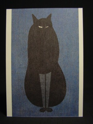 Kiyoshi Saito Postcard Cats - Lone Cat - Steady Gaze