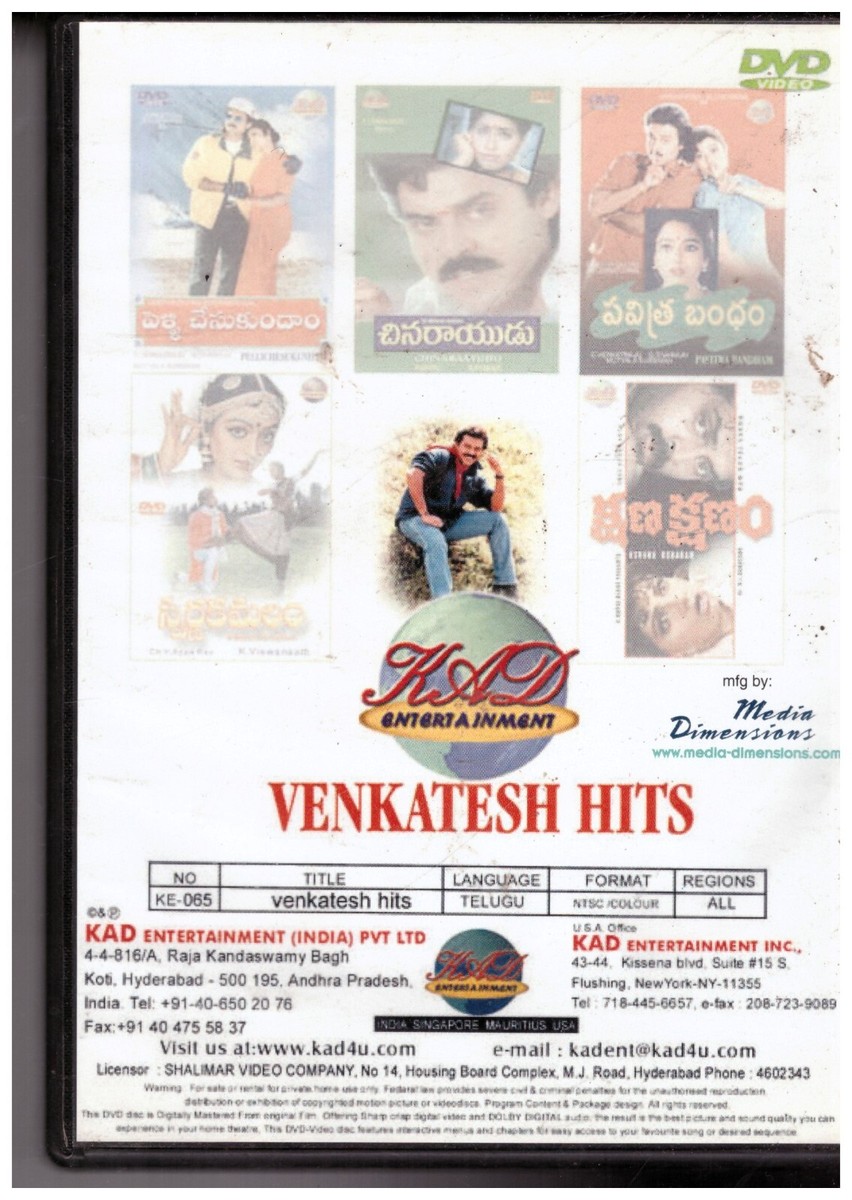 Venkatesh Hits Victory Venkatesh Mp3 Songs Victory Venkatesh