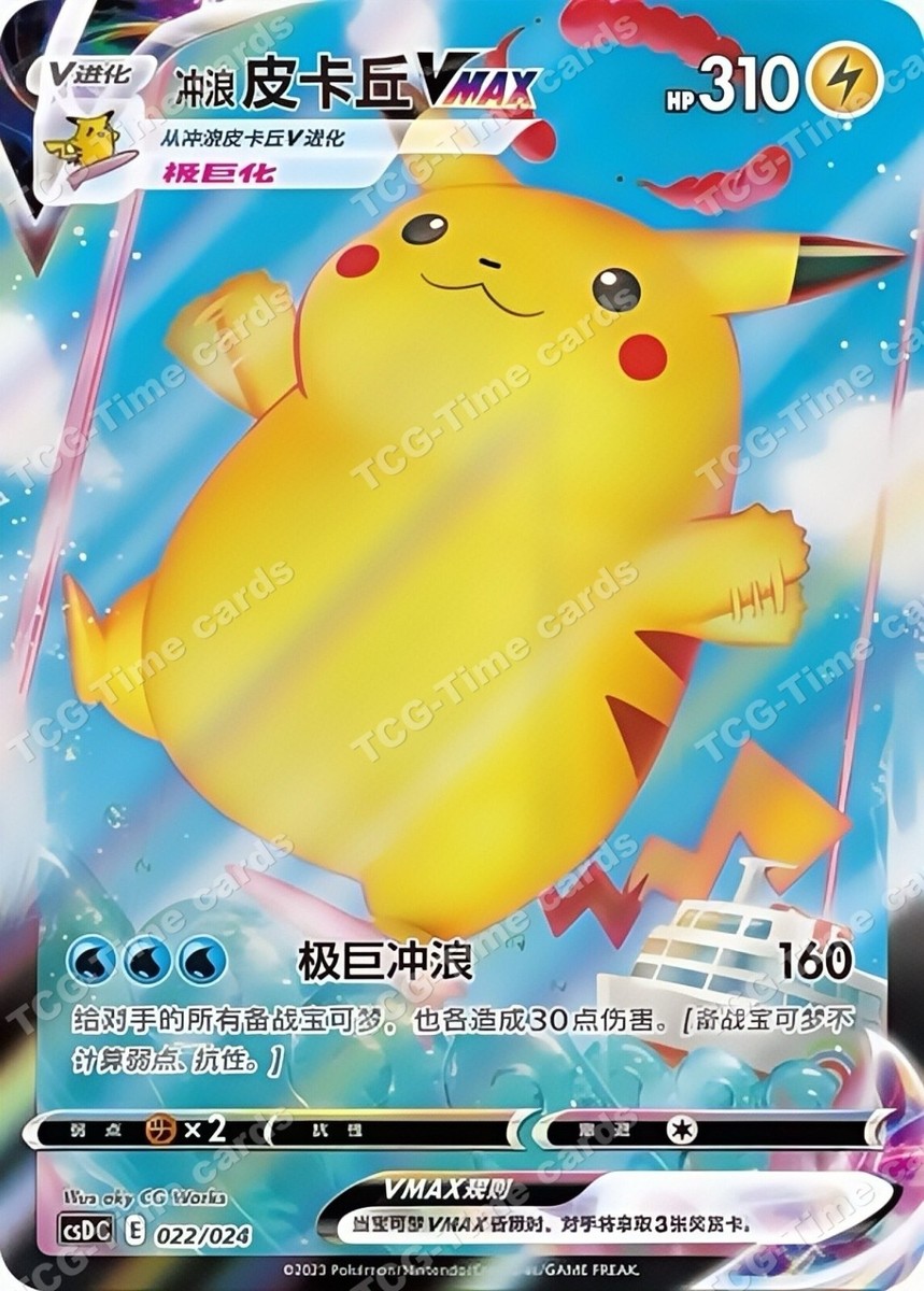 ポケモン - 21 アディダス ポケモン スニーカー 21センチ 新品未使用 - メルカリ