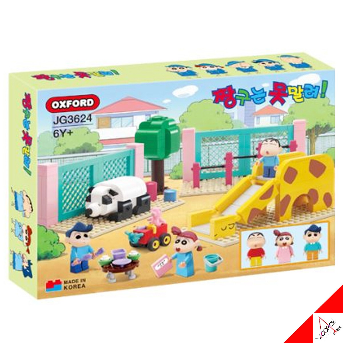 Oxford Crayon Shin-Chan 4-Bricks Full Set - House,Bus Oxford Crayon Shin-Chan 4-Bricks Full Set - House,Bus
