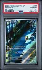 Psyduck 175/165 Sv2a: Pokemon Card 151 Holo (Japanese) for sale