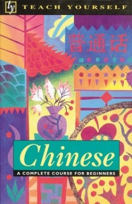 Teach Yourself Chinese Complet - VERY GOOD