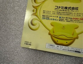 SEXY PARODIUS Sega Saturn SS Konami Japan Import Free shipping FedEx DHL Tested