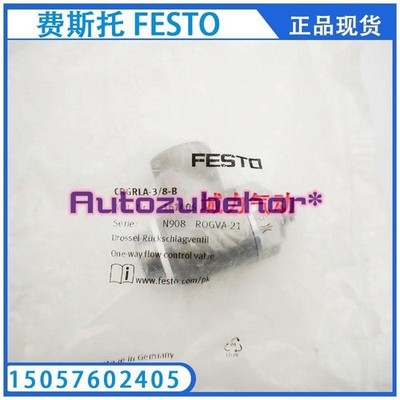 1pc   one-way throttle valve CRGRLA-3/8-B 161406 *bn