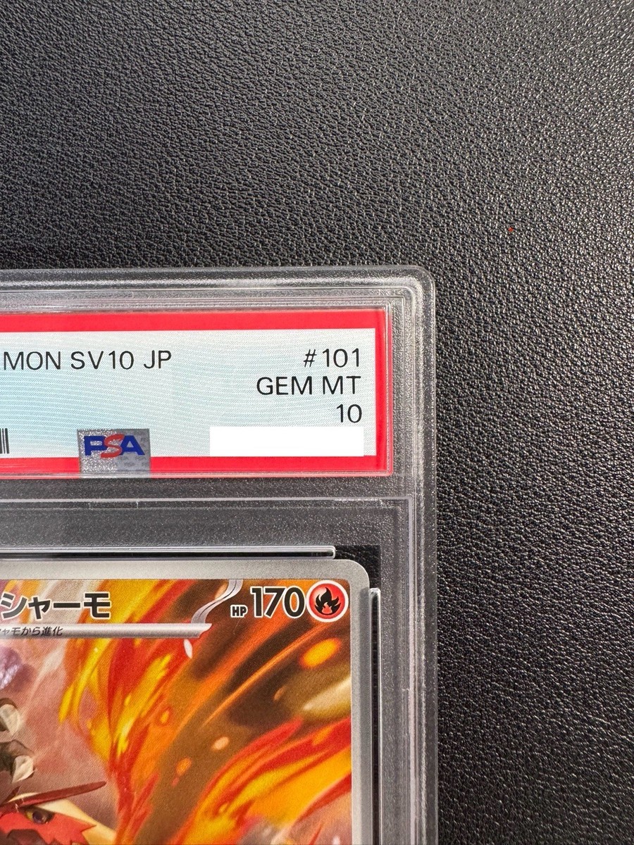 ベヒーモスpsa10 PSA 10 Team Rocket's Moltres ex SAR 124/098 The Glory of