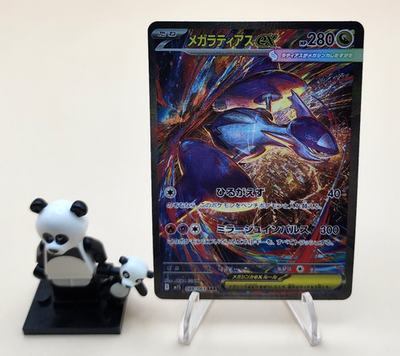 Pokemon Card Mega Latias ex SAR 088/063 M1S Mega Symphonia