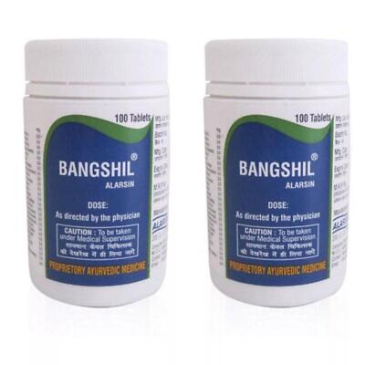 (2 Packs) Alarsin BANGSHIL (100 Tablets) Herbal Ayurvedic for UTI Disorders