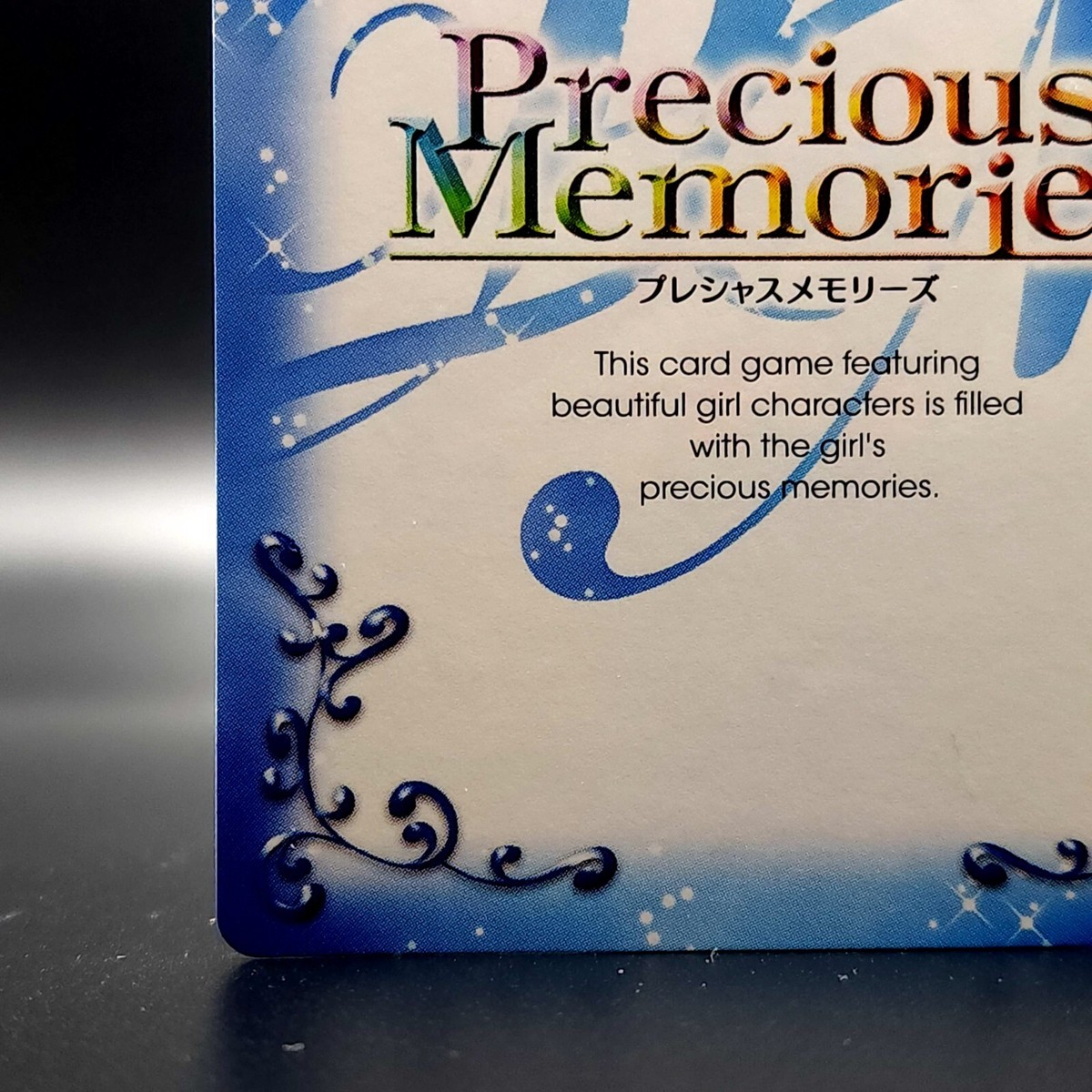 工芸品 Precious Memorys Sakura Kinomoto Cardcaptor Sakura Card TCG Japanese Precious
