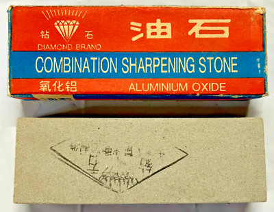 Vintage Diamond Brand Combination Aluminum Oxide Sharpening Stone