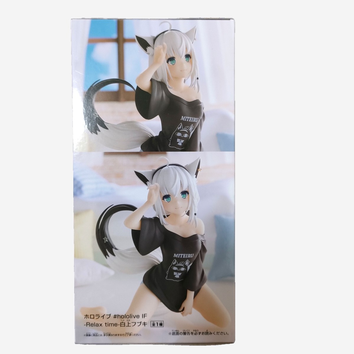 Hololive Relax Time Shirakami Fubuki Figure Vtuber Prize