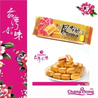[Chang Song] Taiwan Pineapple Cake 170g/Pack 台灣好味鳳梨酥