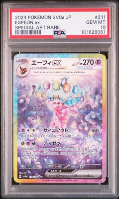 PSA 10 Espeon ex SAR 211/187 Terastal Festival sv8a Pokemon PSA 10 Espeon ex SAR 211/187 Terastal Festival sv8a Pokemon