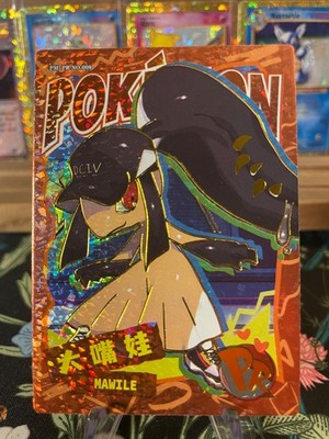 Mawile PM-PR No. 008 NON-TCG Pokémon Card Eif Origin 3.0