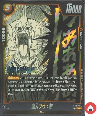 Dragon Ball Fusion World Card SB01-034 Majin Buu R Japanese