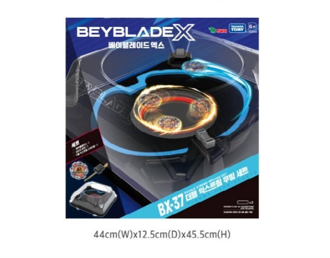 Beyblade X BX-37 Double Xtreme Moving Set Stadium Toy Official