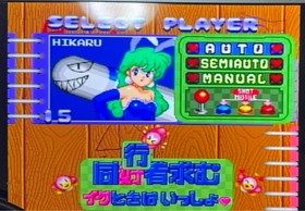 SEXY PARODIUS Sega Saturn SS Konami Japan Import Free shipping FedEx DHL Tested