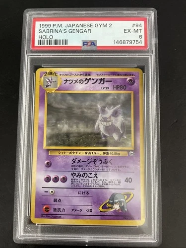 Sabrina's Gengar Challenge from the Darkness Holo (Japanese) PSA 6