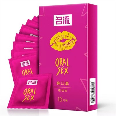 10~50PCS Oral Sex Condoms Cherry Flavor Latex Condones Sleeve Blowjob Sleeve