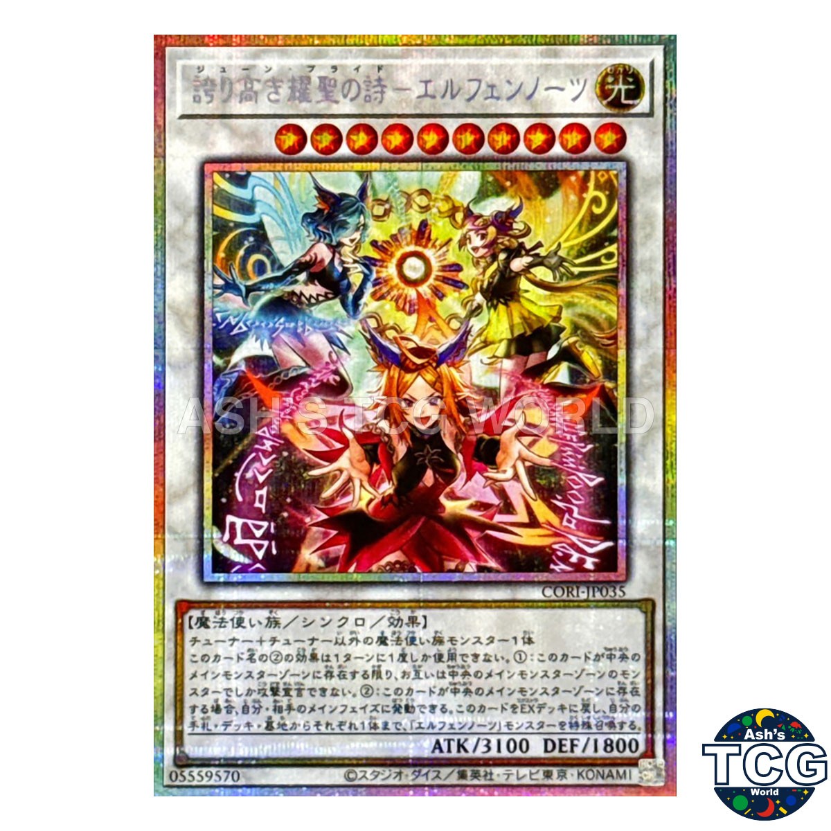 June Pride - Elfnotes PSE CORI-JP035 Yu-Gi-Oh! Japanese