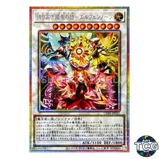 June Pride - Elfnotes PSE CORI-JP035 Yu-Gi-Oh! Japanese