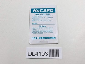 Makyo Densetsu PC Engine TurboGrafx HU Japan - DL4103