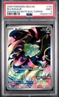 PSA 9 2025 POKEMON MEGA EVOLUTION 133 BULBASAUR ENHANCED BOX TOPPER PROMO