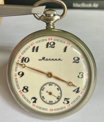 MOLNIJA Original pocket watch 18 jewels pocket watch 3602 mech