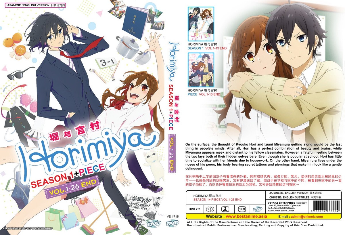 ENGLISH DUBBED Anime Horimiya Season 1+ Piece (Vol.1-26End) DVD