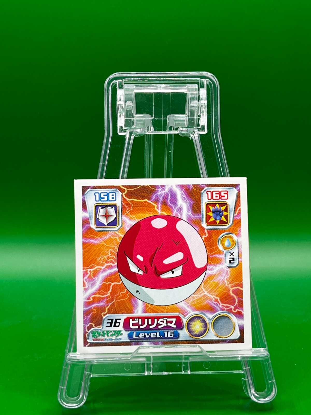 Voltorb 36 Pokemon ADVANCED GENERATION Sticker TCG Trading Card Game Japanese