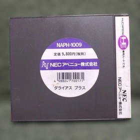 Darius Plus PC Engine Game HuCARD Retro Console Software Japan