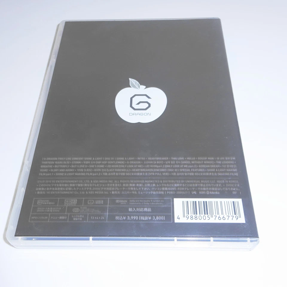 G-DRAGON FIRST LIVE CONCERT SHINE A LIGHT JAPAN DVD - Image 2 of 4