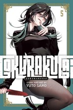 Gokurakugai, Vol. 5 by Yuto Sano Paperback