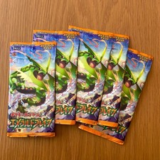 1 x Empty/Open XY6 Emerald Break Roaring Skies Pokemon Japanese Booster Pack