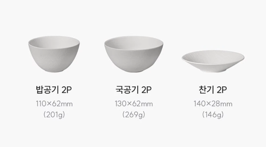 布谷鸟米兰餐具套装 (6P) 棉白色 – 现代餐具,CTW-AS36GW — 第 2/2 张图片