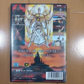 Peacock King 2 Phantom Castle Mega Drive Video Game Software Japan Import