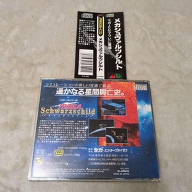 Mega Schwarzschild Mega CD Schwarzechild Japan Region