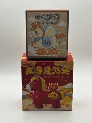 Bundle of TWO sealed blind boxes Red Horse Brings Good Luck and more